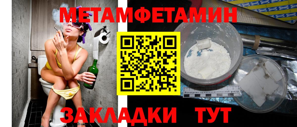 Амфетамин 97% Борзя