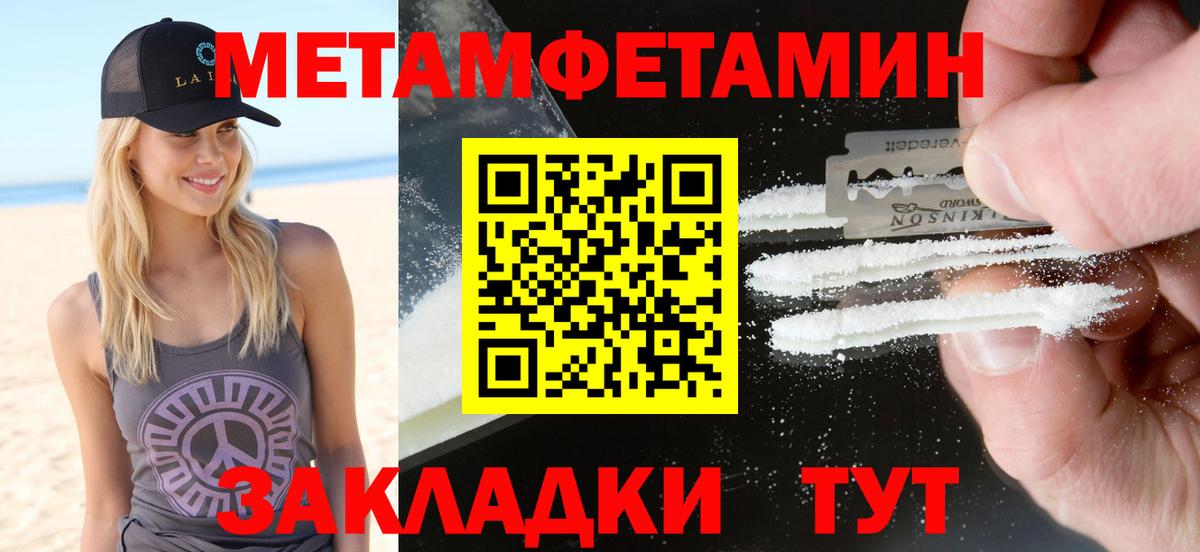 Борзя  даркнет телеграм  hydra как войти  Вход с VPN  Amphetamine Розовый 