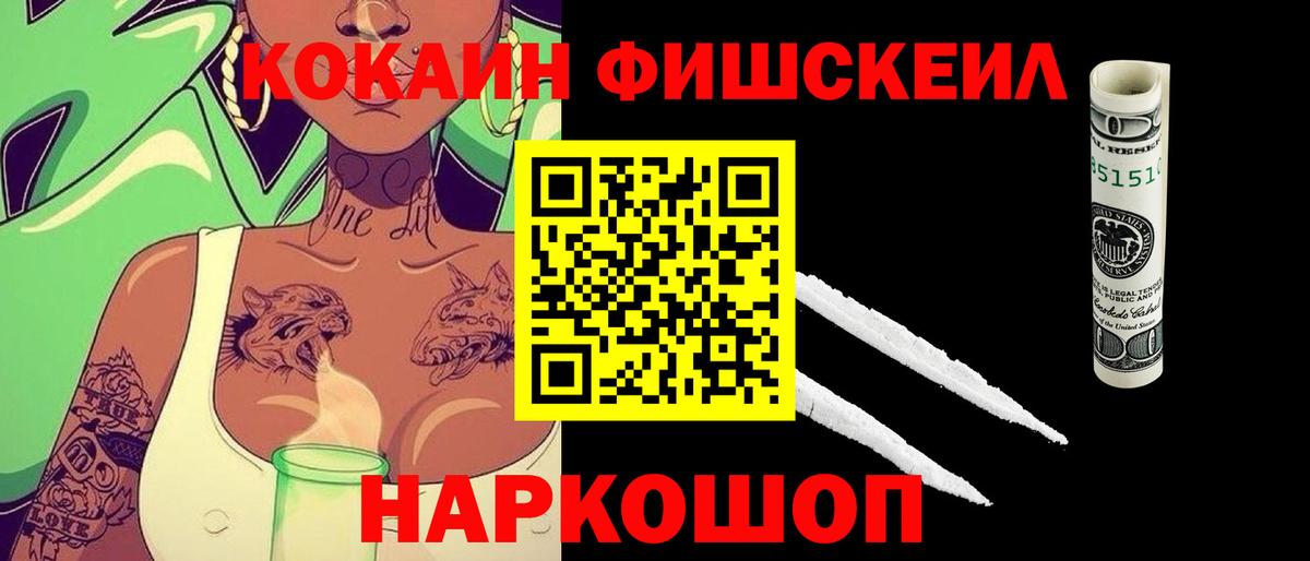 Кокаин 99% Борзя