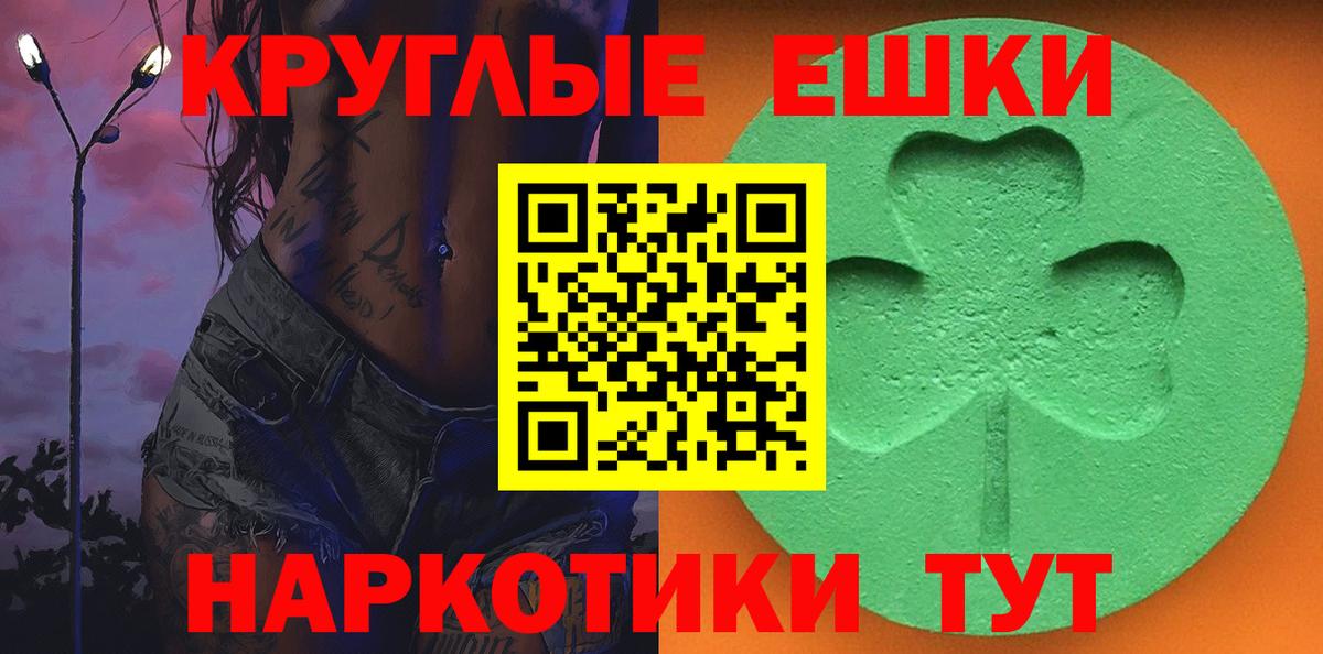 ЭКСТАЗИ XTC  Вход с VPN  Борзя  ЭКСТАЗИ  Экстази Дубай 