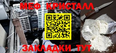 кокаин Чебаркуль