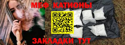 мдма Чапаевск