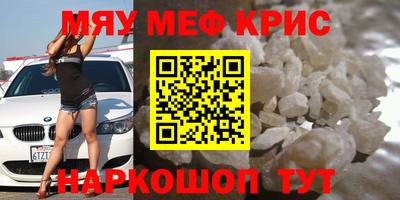 мдма Чапаевск
