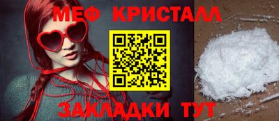 кокаин Чебаркуль