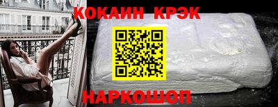 кокаин Чебаркуль