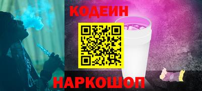 мдма Чапаевск