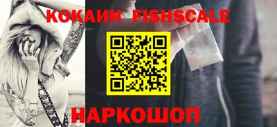 кокаин Чебаркуль