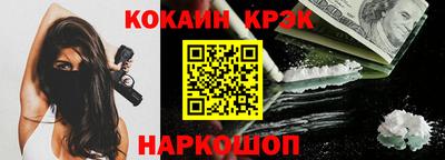 кокаин Чебаркуль