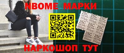 кокаин Чебаркуль