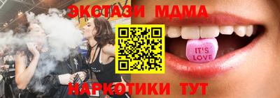 кокаин Чебаркуль