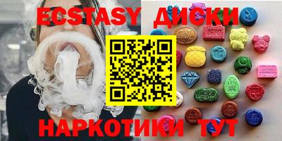 кокаин Чебаркуль