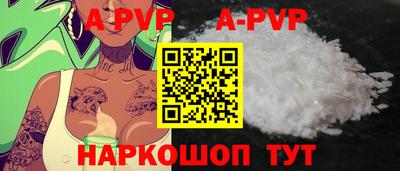 кокаин Чебаркуль