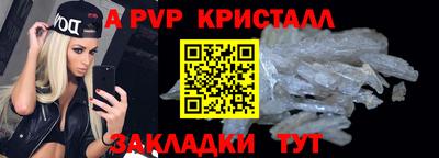 кокаин Чебаркуль