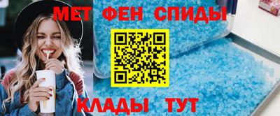 кокаин Чебаркуль