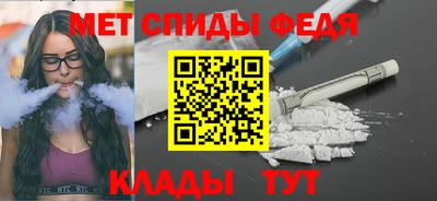 кокаин Чебаркуль