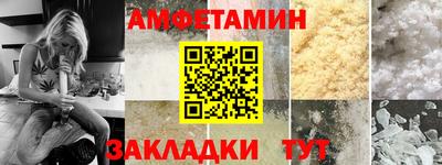 мдма Чапаевск