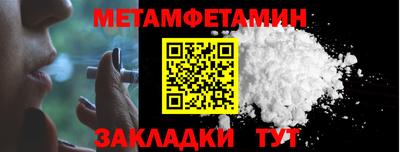 кокаин Чебаркуль