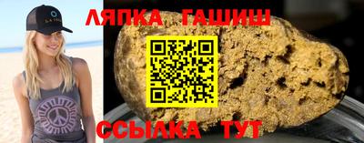 мдма Чапаевск