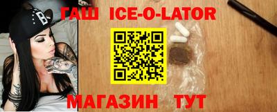 мдма Чапаевск