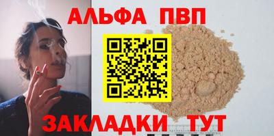 мдма Чапаевск