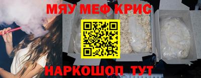 кокаин Чебаркуль