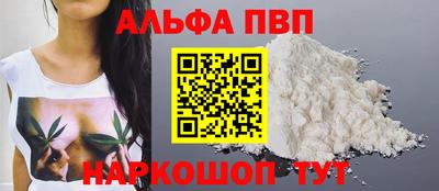 мдма Чапаевск