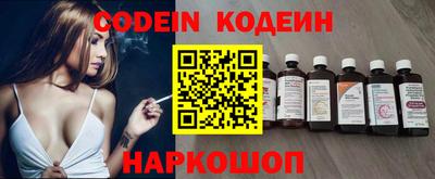 кокаин Чебаркуль