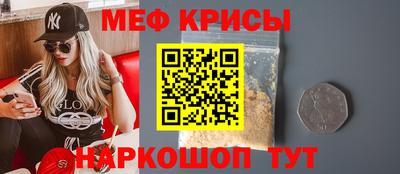 мдма Чапаевск