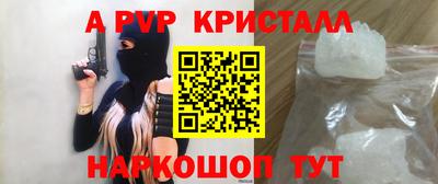 а пвп мука Чебоксары
