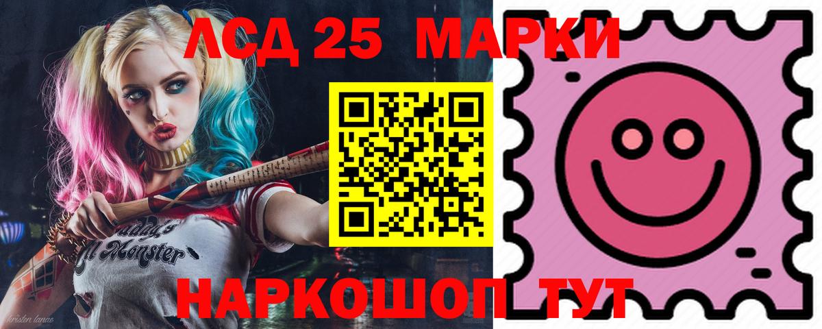 Борзя  LSD-25 экстази кислота  Лсд 25 экстази  Лсд 25 экстази ecstasy  Вход с VPN 