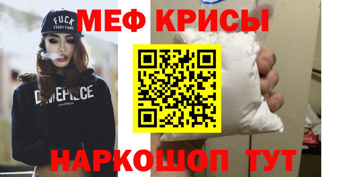 OMG как войти  Вход с VPN  МЯУ-МЯУ кристаллы  Меф  Борзя  МЕФ 4 MMC 
