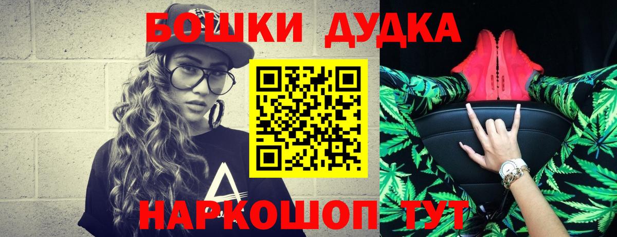 МАРИХУАНА SATIVA & INDICA  Вход с VPN  Борзя  Бошки Шишки White Widow  Марихуана конопля 
